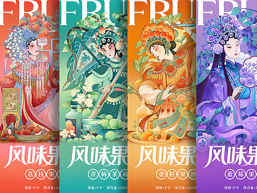 四大戏曲-果酒插画包装系列