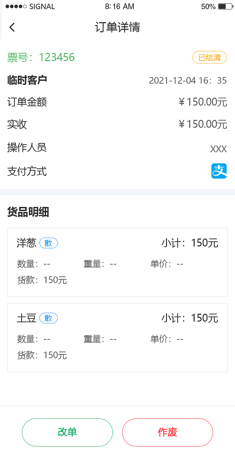 生鲜管理小程序（图ZMzk1MjMxNzQ0） - APP界面 - 站酷设计师小眼睛大眼萌原创素材 - 站酷ZCOOL
