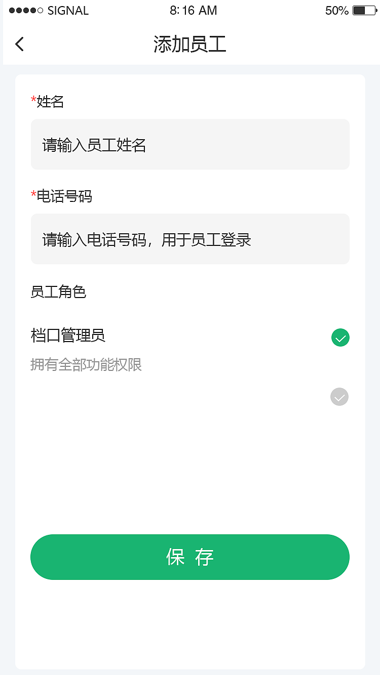 生鲜管理小程序（图ZMzk1MjMxNzYw） - APP界面 - 站酷设计师小眼睛大眼萌原创素材 - 站酷ZCOOL