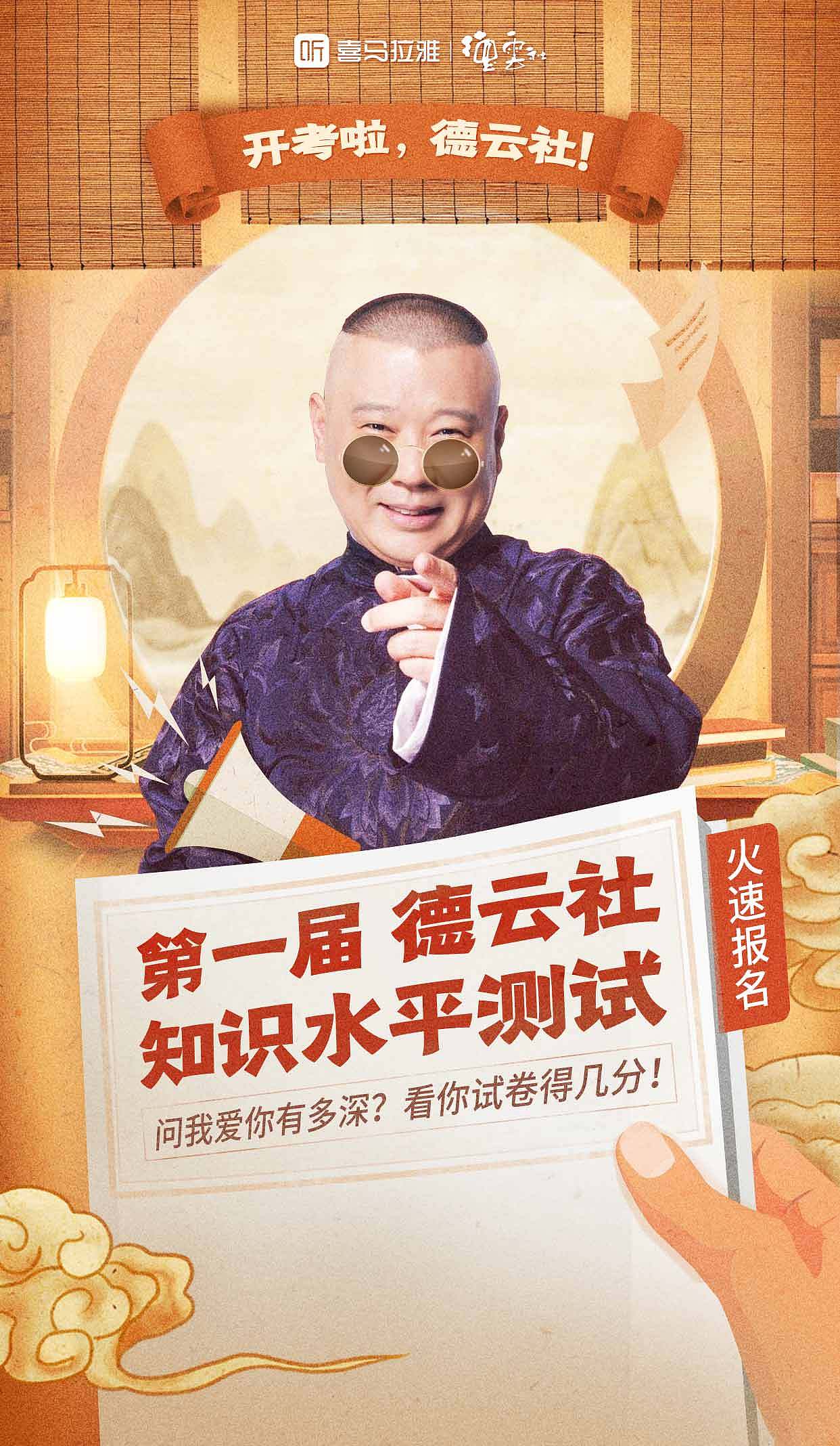 明星人物 海报/专辑封面 合集