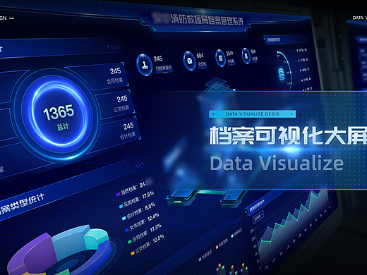 可视化设计（个人主页-ZNzI0MDcxNzY=） - 软件界面 - 站酷设计师YoAyi原创素材 - 站酷ZCOOL