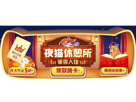 GIF/开机视频/霸屏 活动大促类