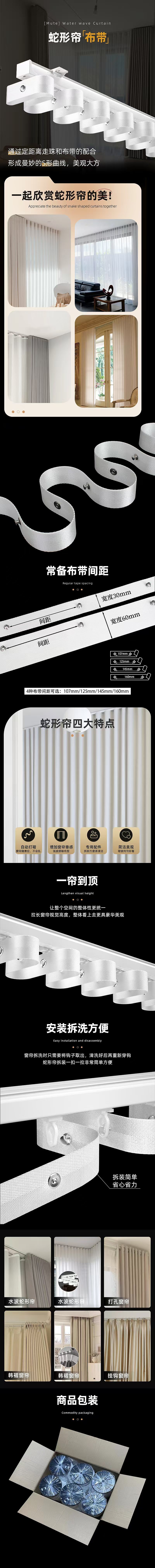 电商的主图 详情页（图ZMzk1MjM2NDcy） - 其他 - 站酷设计师楚伊原创素材 - 站酷ZCOOL