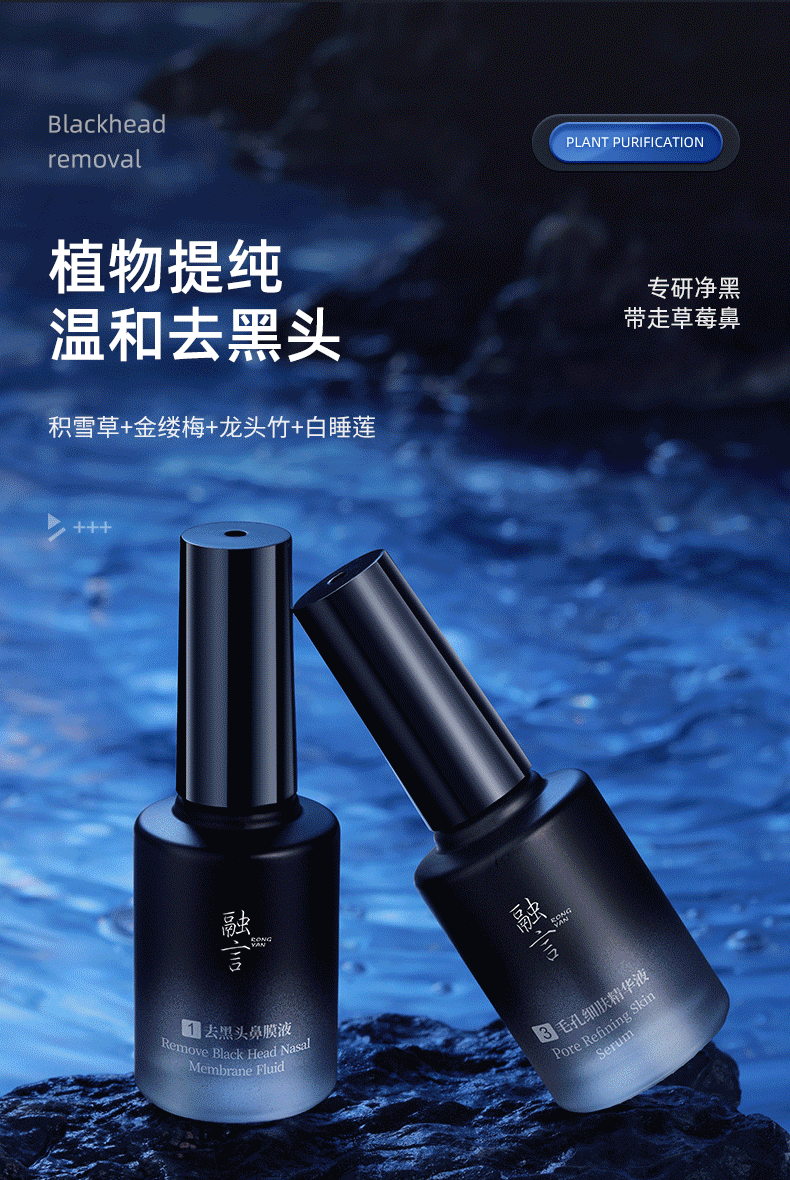 详情页集合