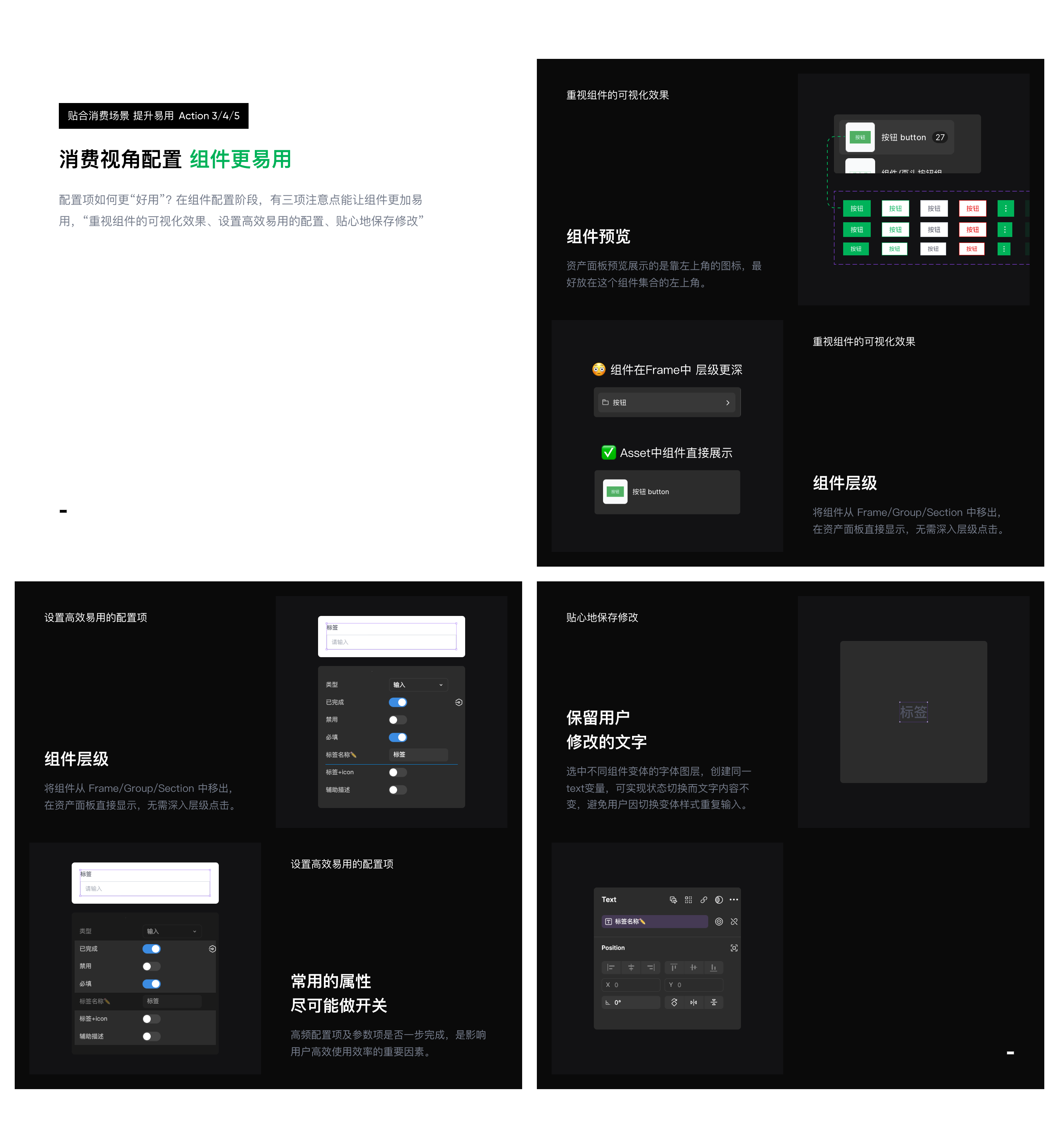 三一工厂_产线中控系统