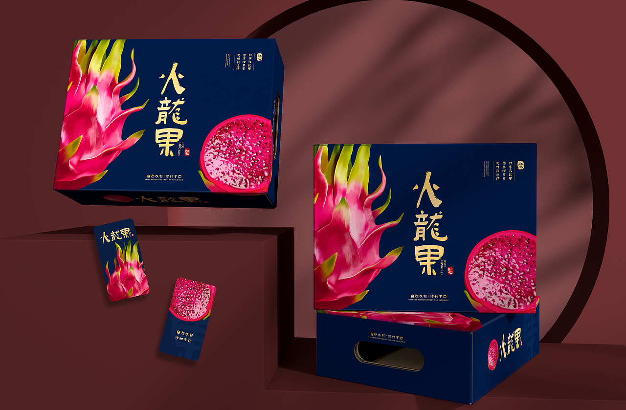红心火龙果礼盒包装设计
