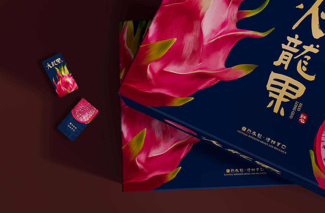 红心火龙果礼盒包装设计