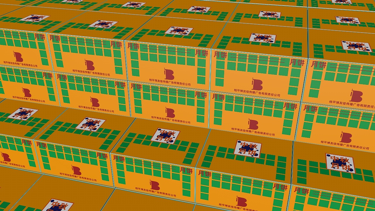 品牌策划-中秋(月饼盒包装设计)-2025版-企业款专用