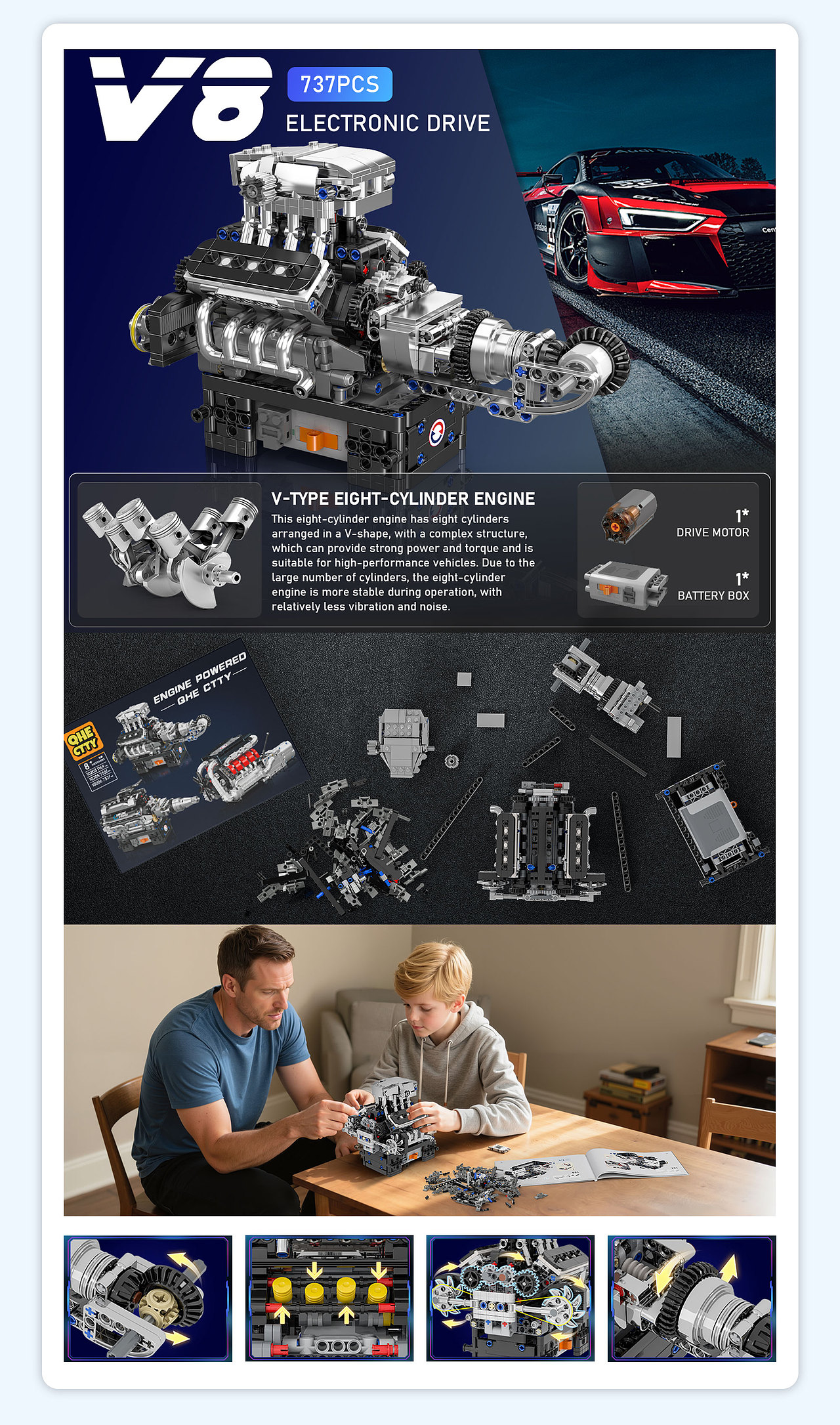 Amazom亚马逊积木玩具 发动机引擎模型 发动机组装套件