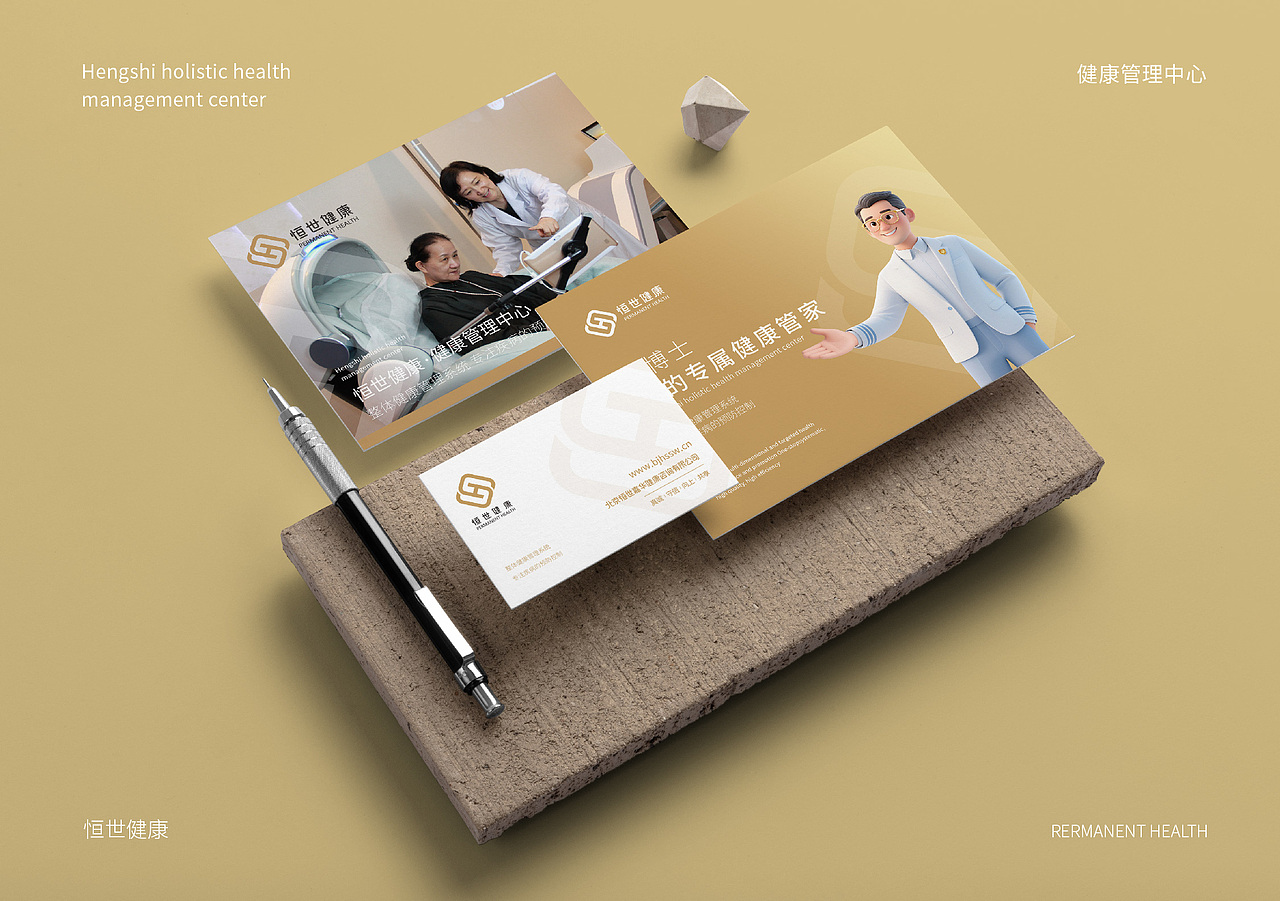 医疗保健行业标志VI设计（图ZMzk1MjQxNjU2） - Logo - 站酷设计师北京品牌工场原创素材 - 站酷ZCOOL