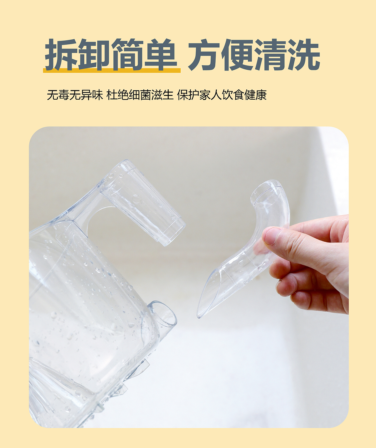 沥水篮视频带详情