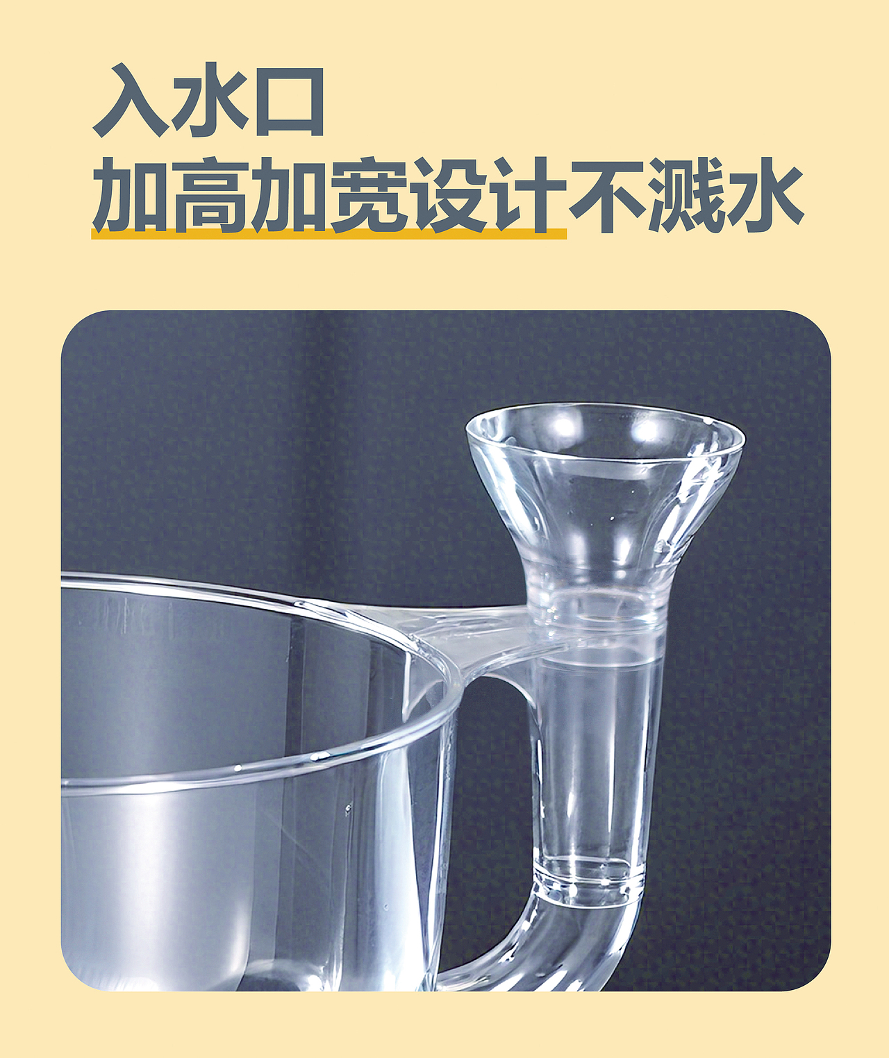 沥水篮视频带详情
