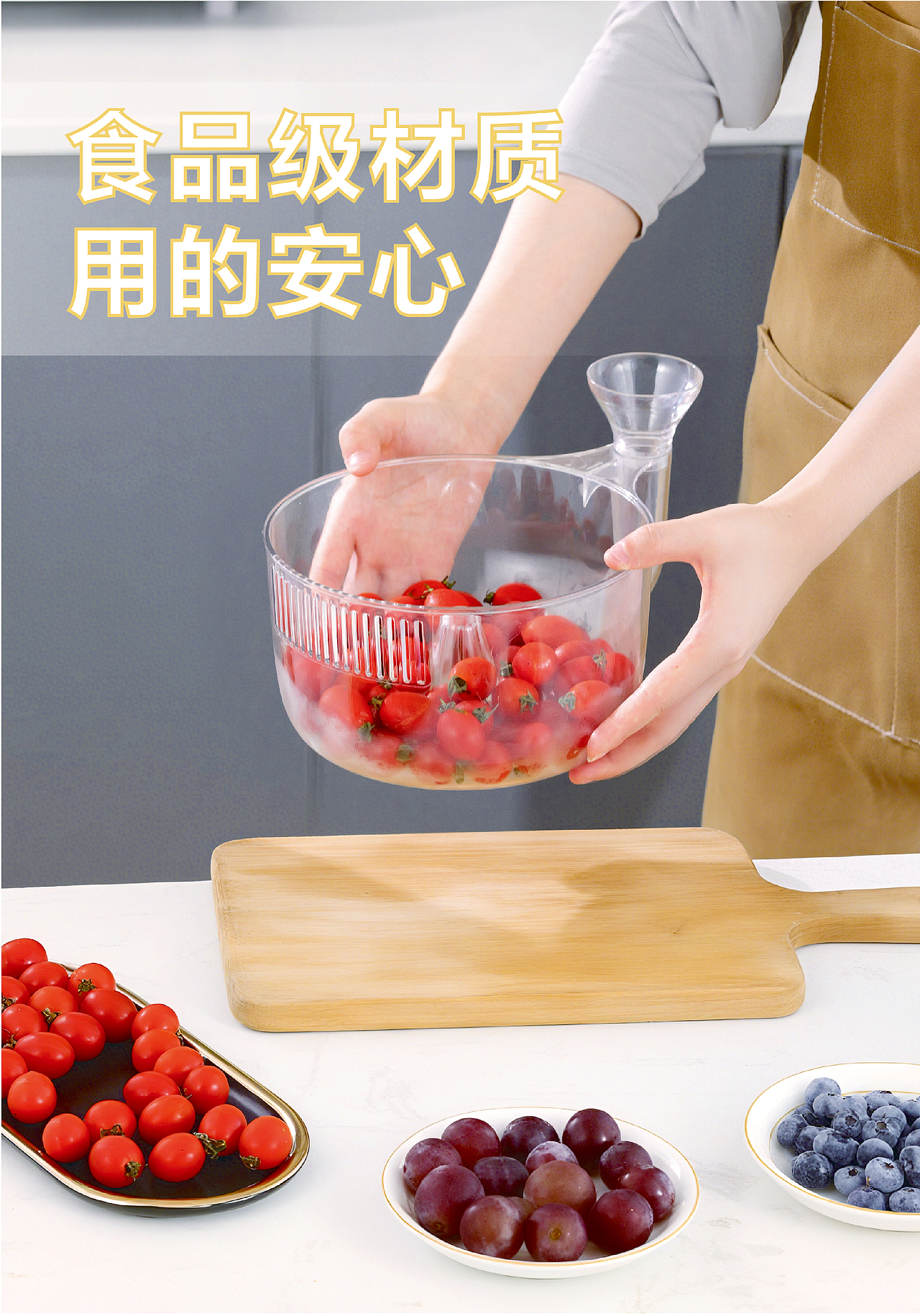 沥水篮视频带详情