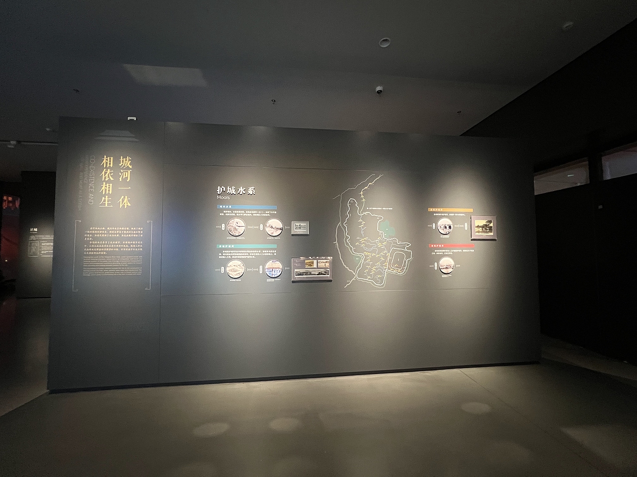 南京城墙博物馆