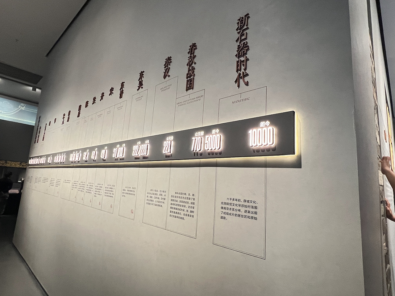 南京城墙博物馆