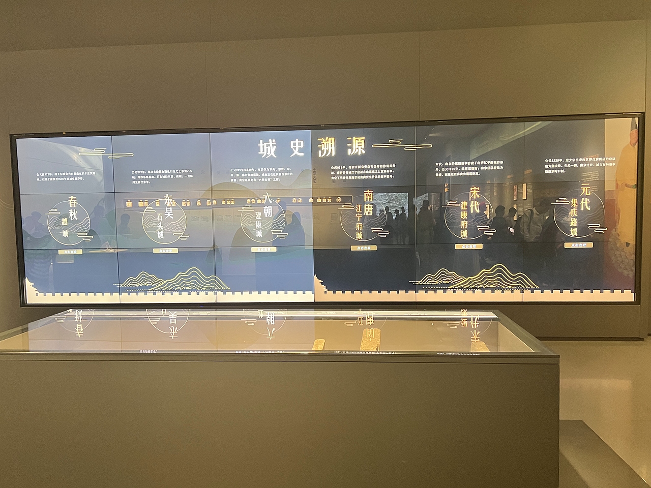 南京城墙博物馆