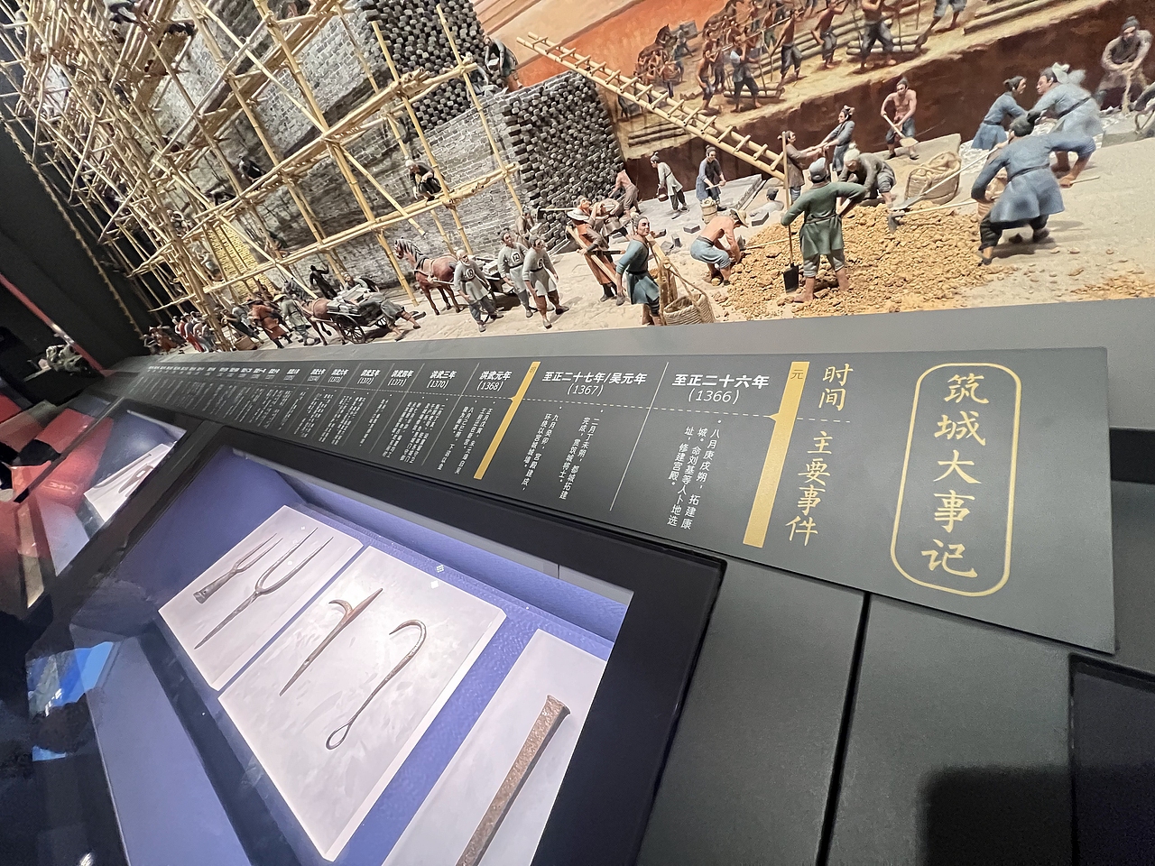 南京城墙博物馆