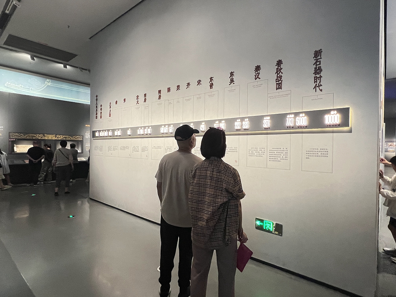 南京城墙博物馆