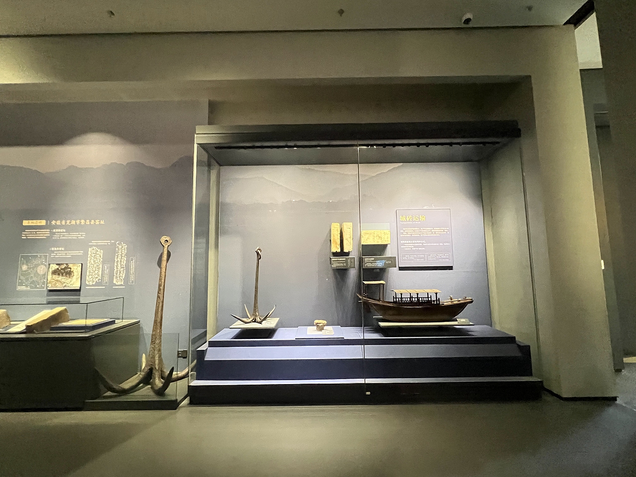 南京城墙博物馆