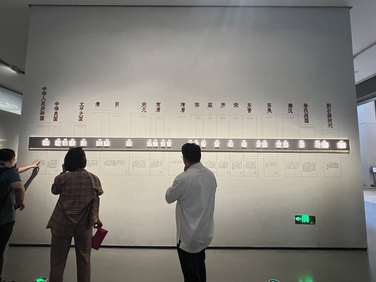 南京城墙博物馆