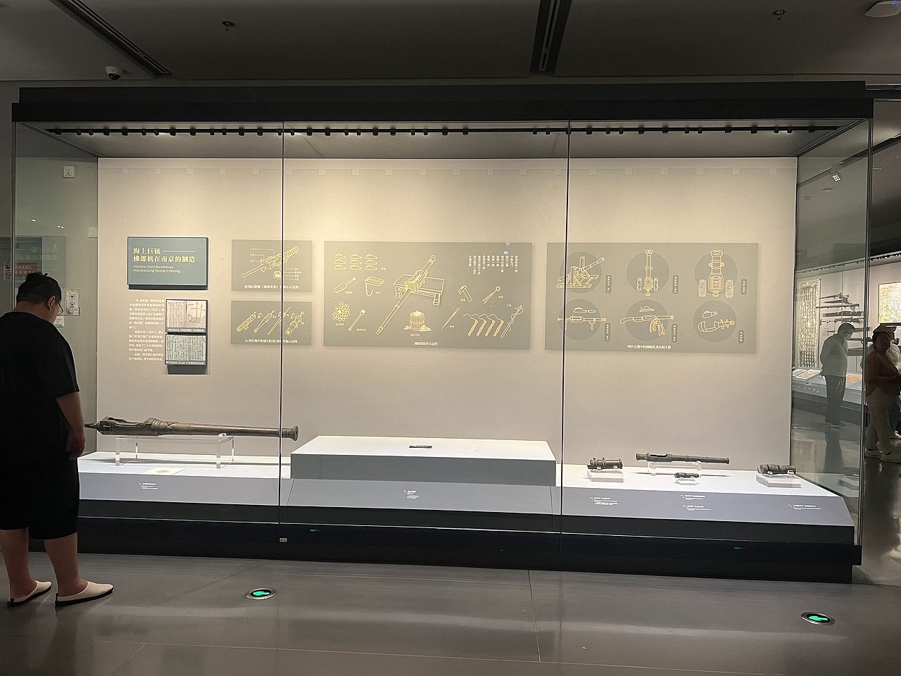 南京城墙博物馆