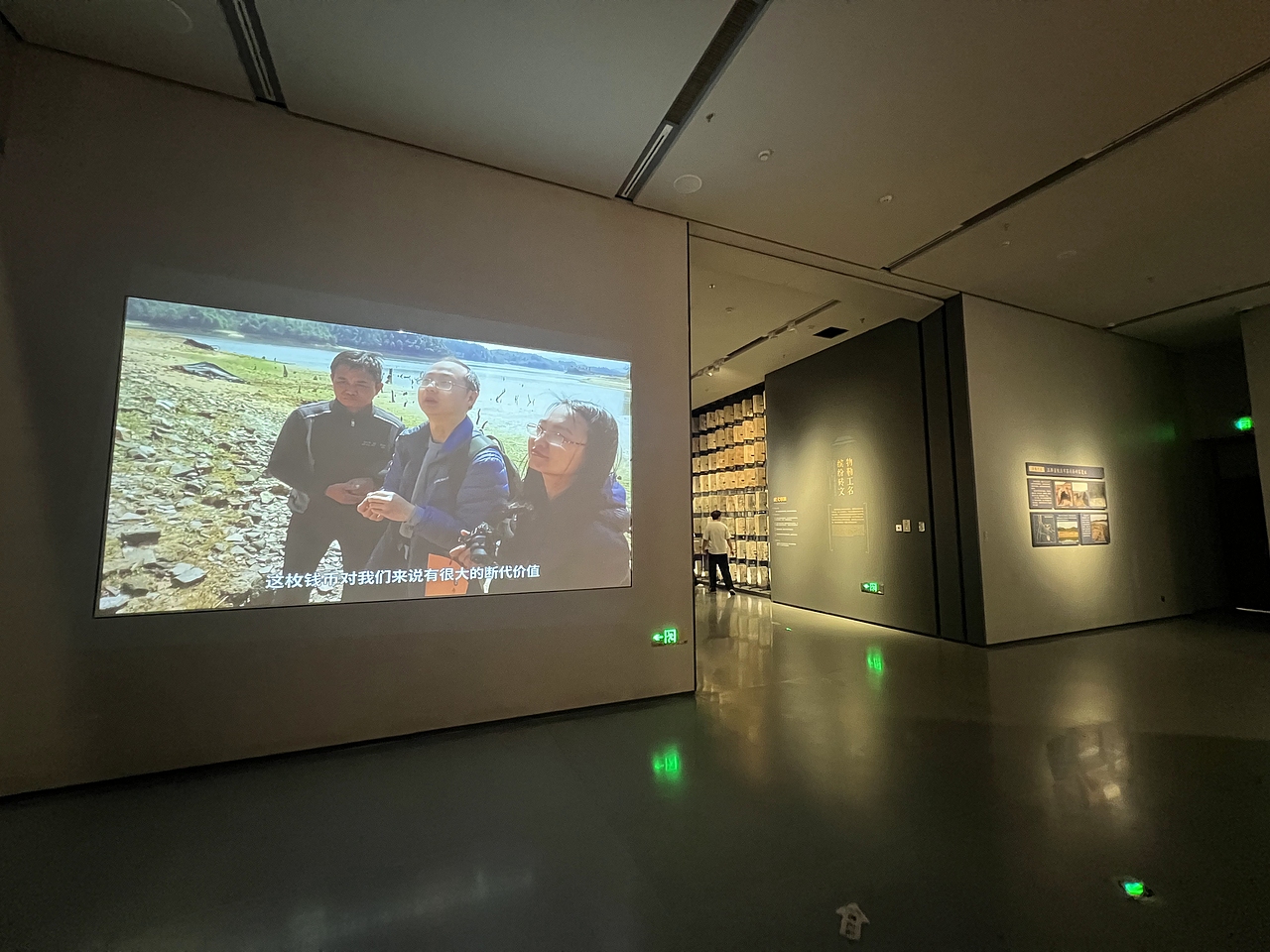 南京城墙博物馆