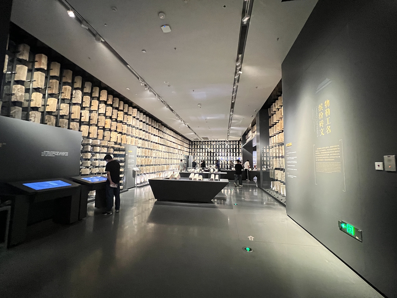 南京城墙博物馆