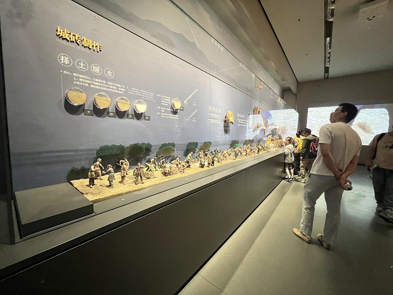 南京城墙博物馆