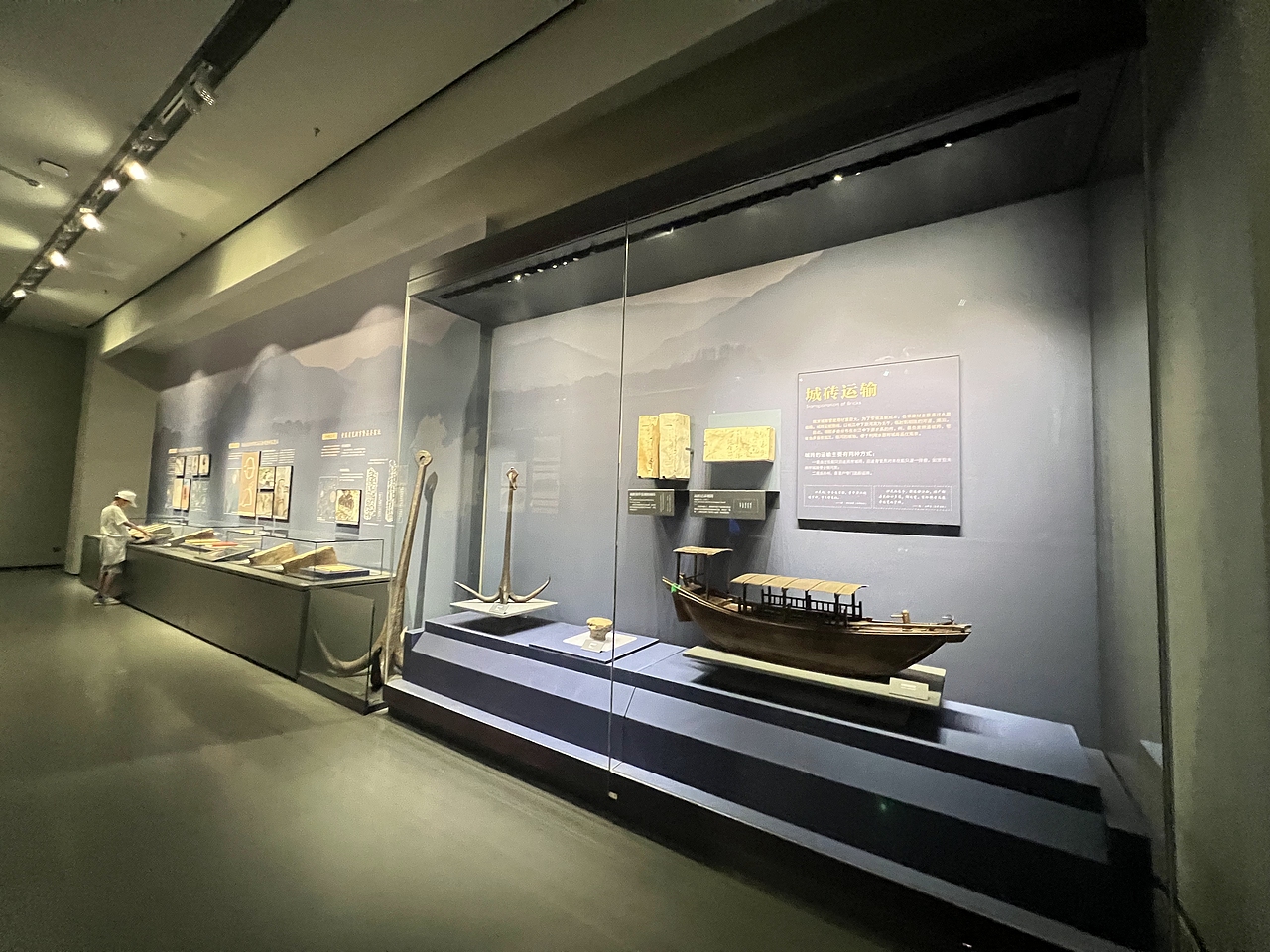 南京城墙博物馆