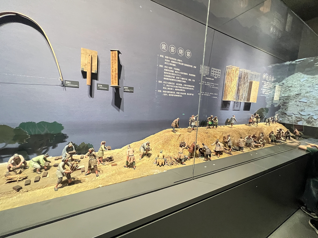 南京城墙博物馆