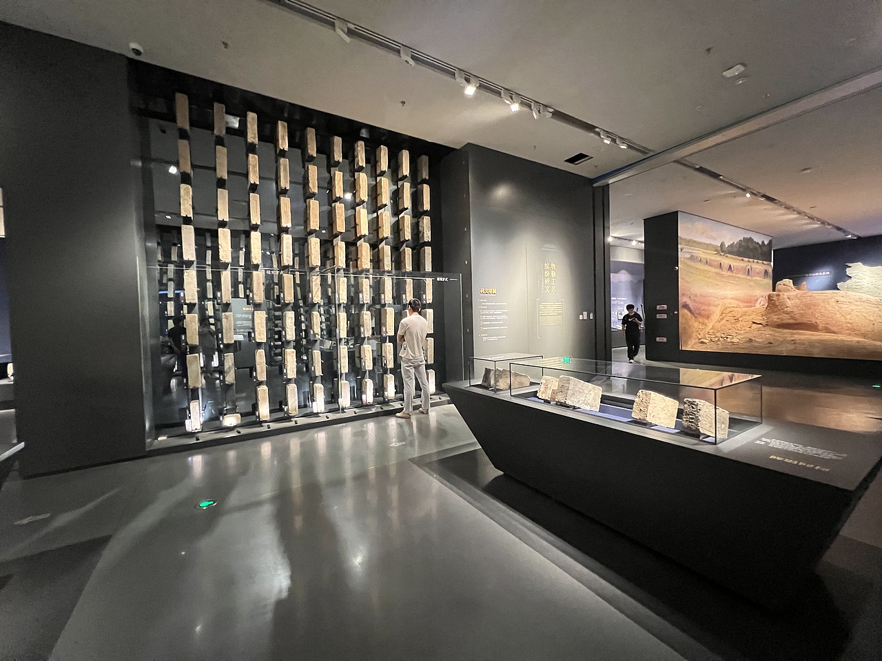 南京城墙博物馆