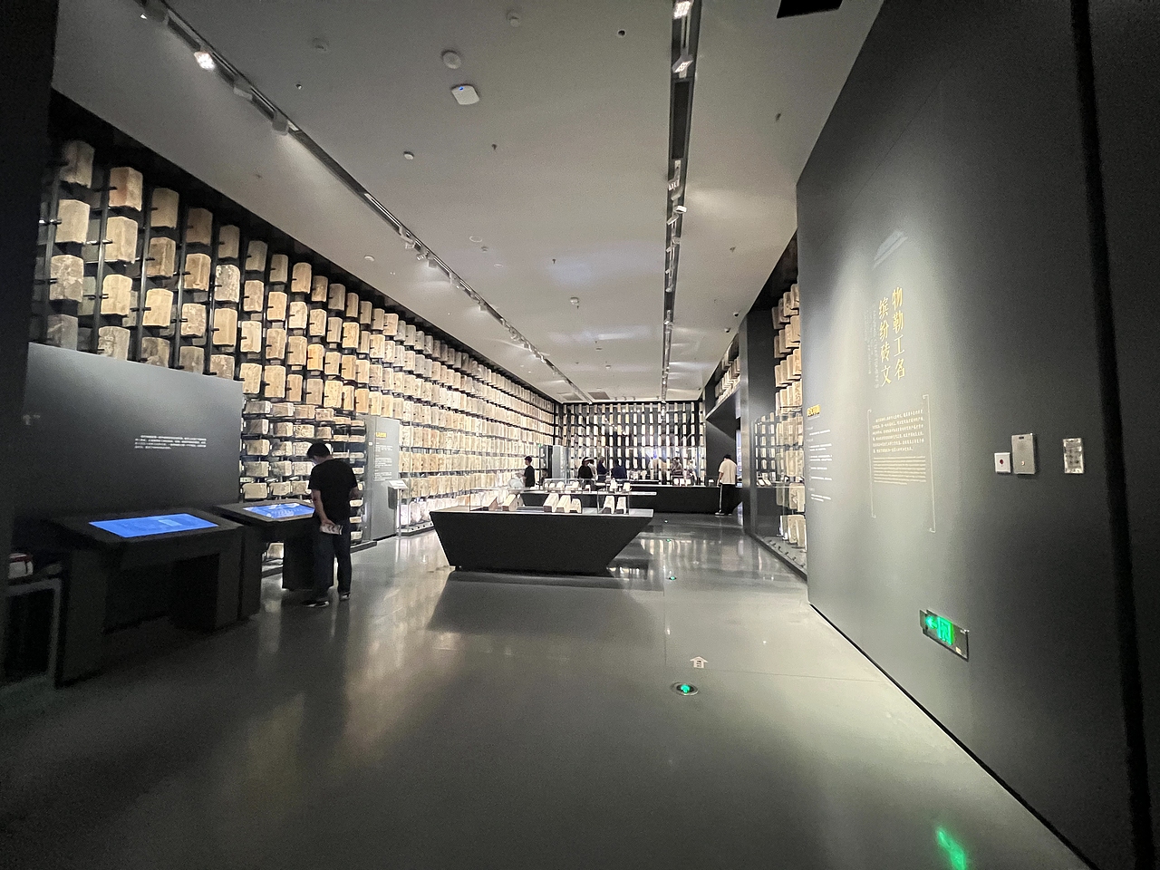 南京城墙博物馆