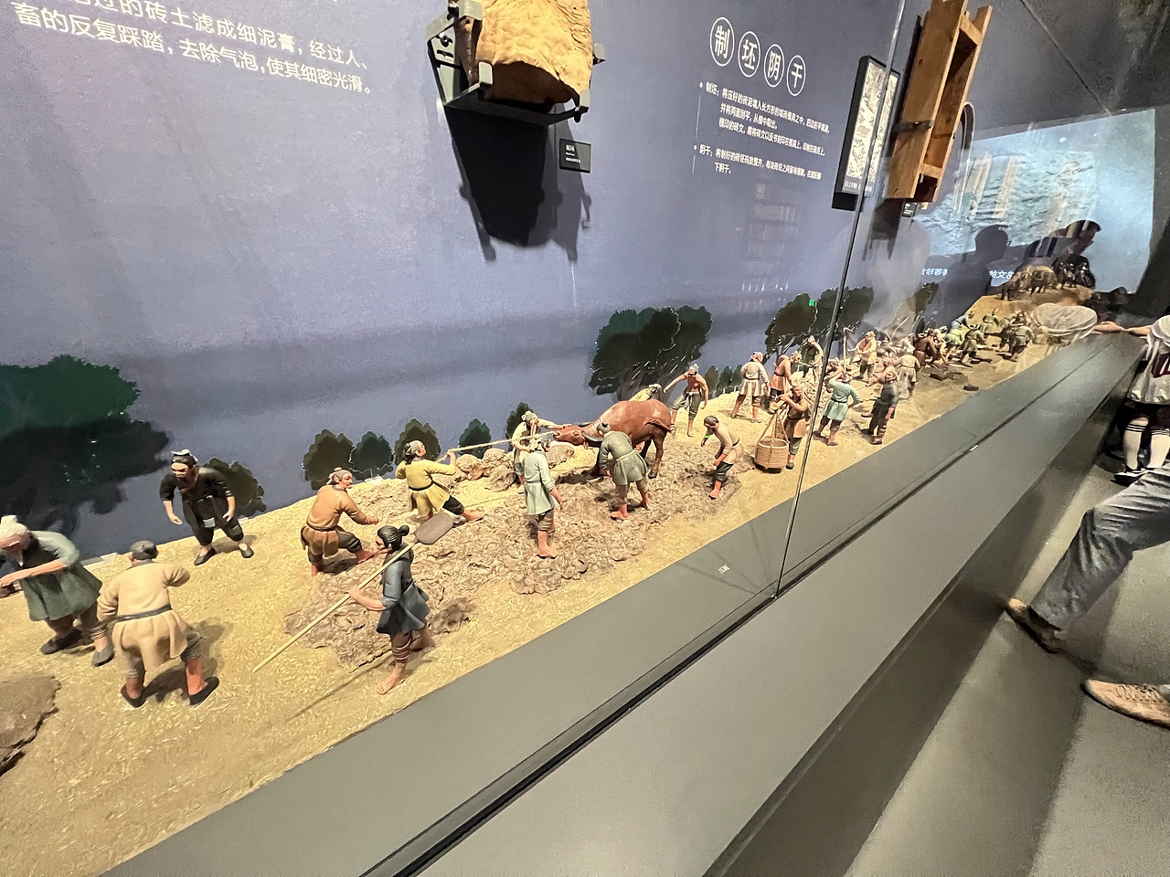 南京城墙博物馆