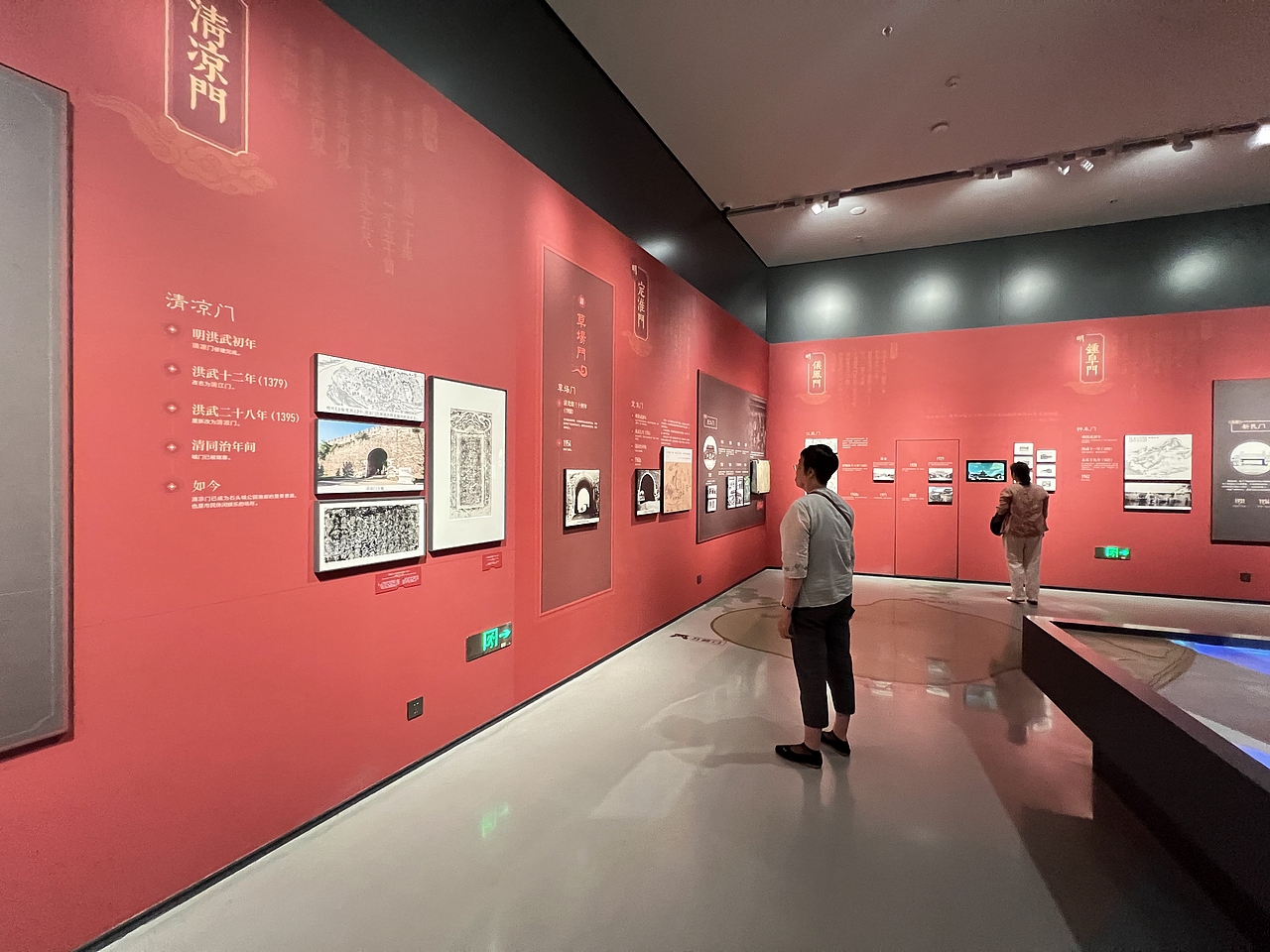 南京城墙博物馆