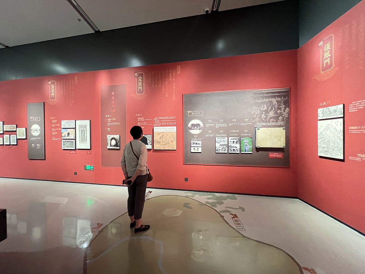 南京城墙博物馆