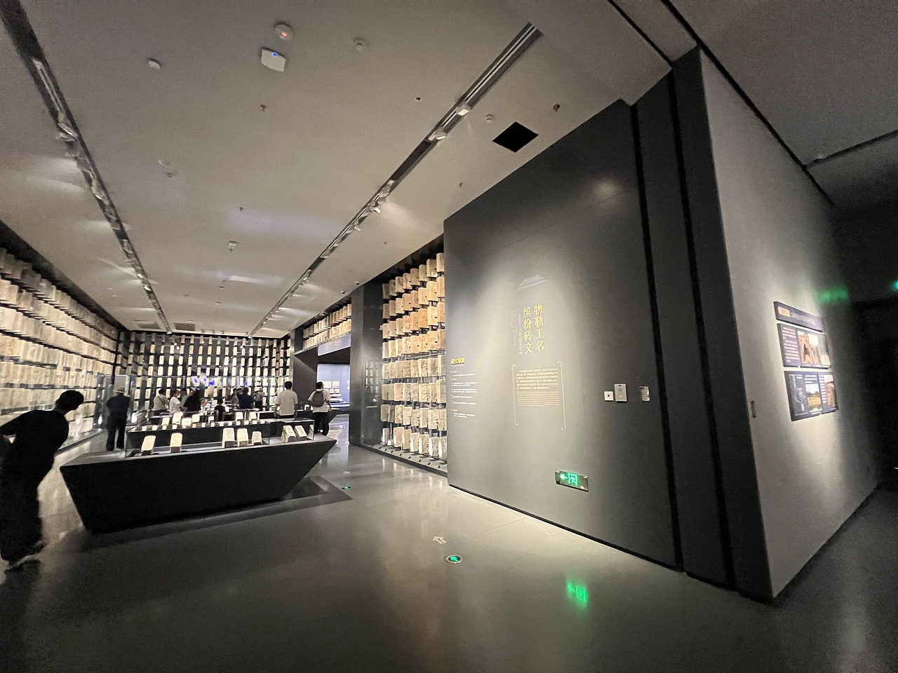 南京城墙博物馆