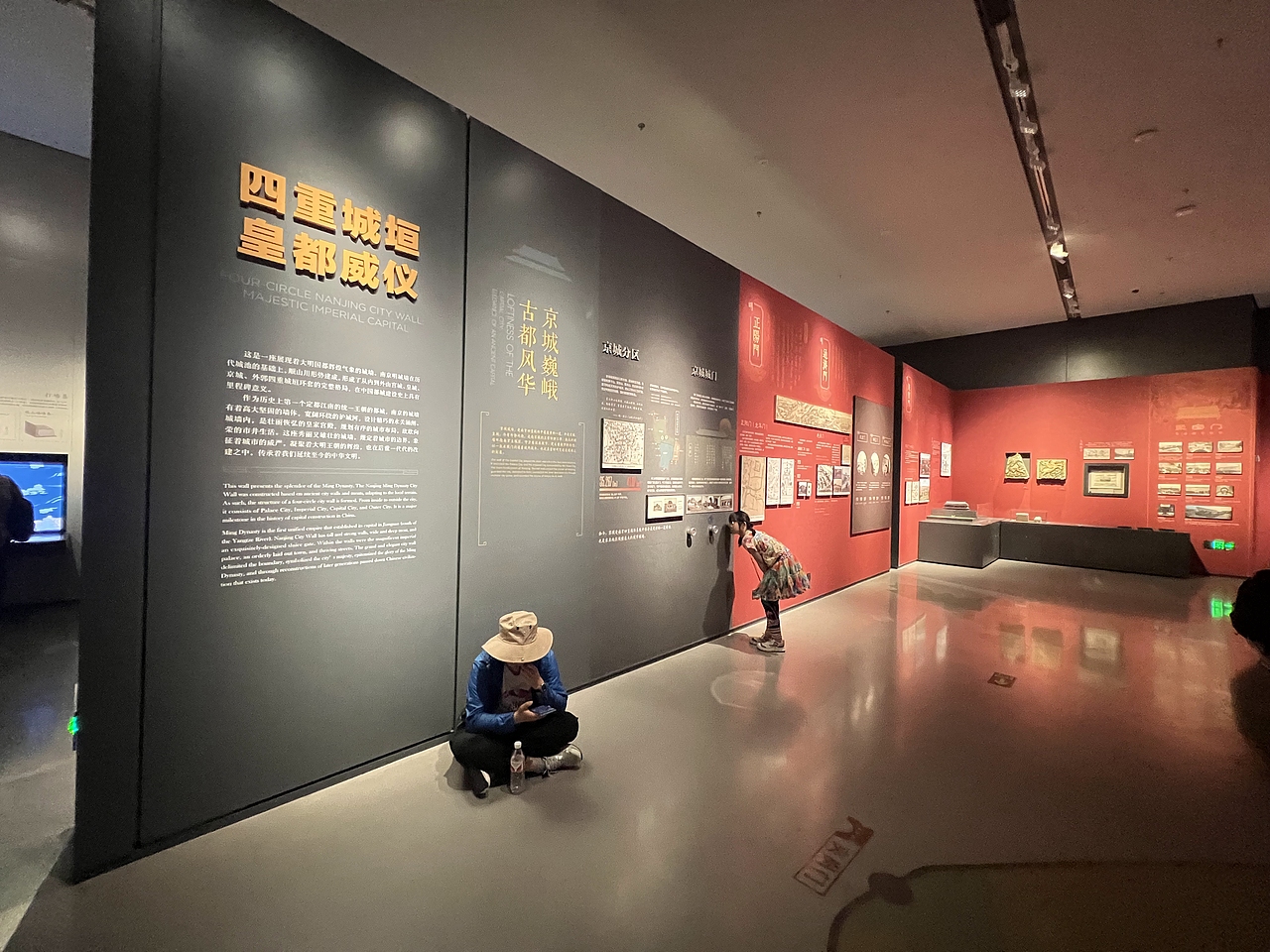 南京城墙博物馆
