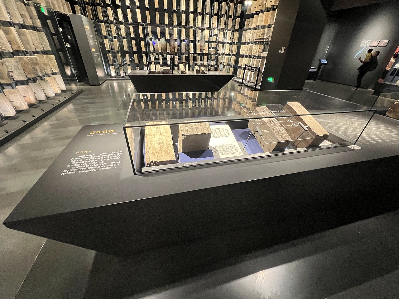 南京城墙博物馆