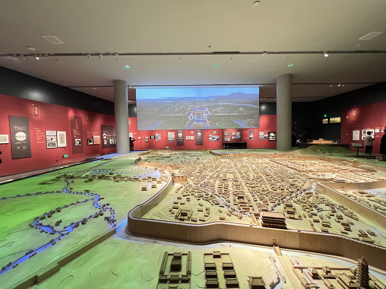 南京城墙博物馆