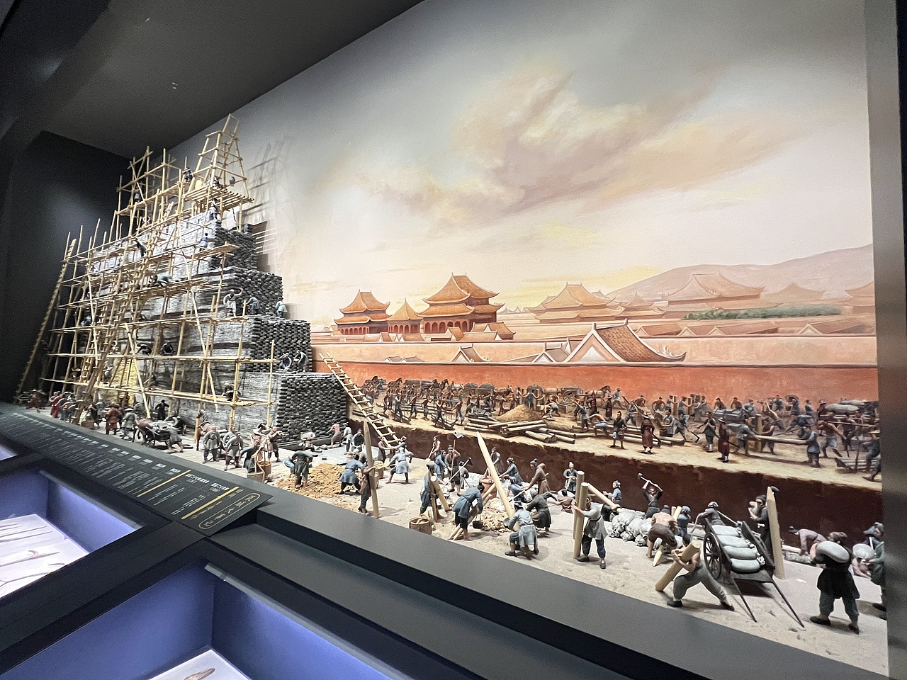 南京城墙博物馆