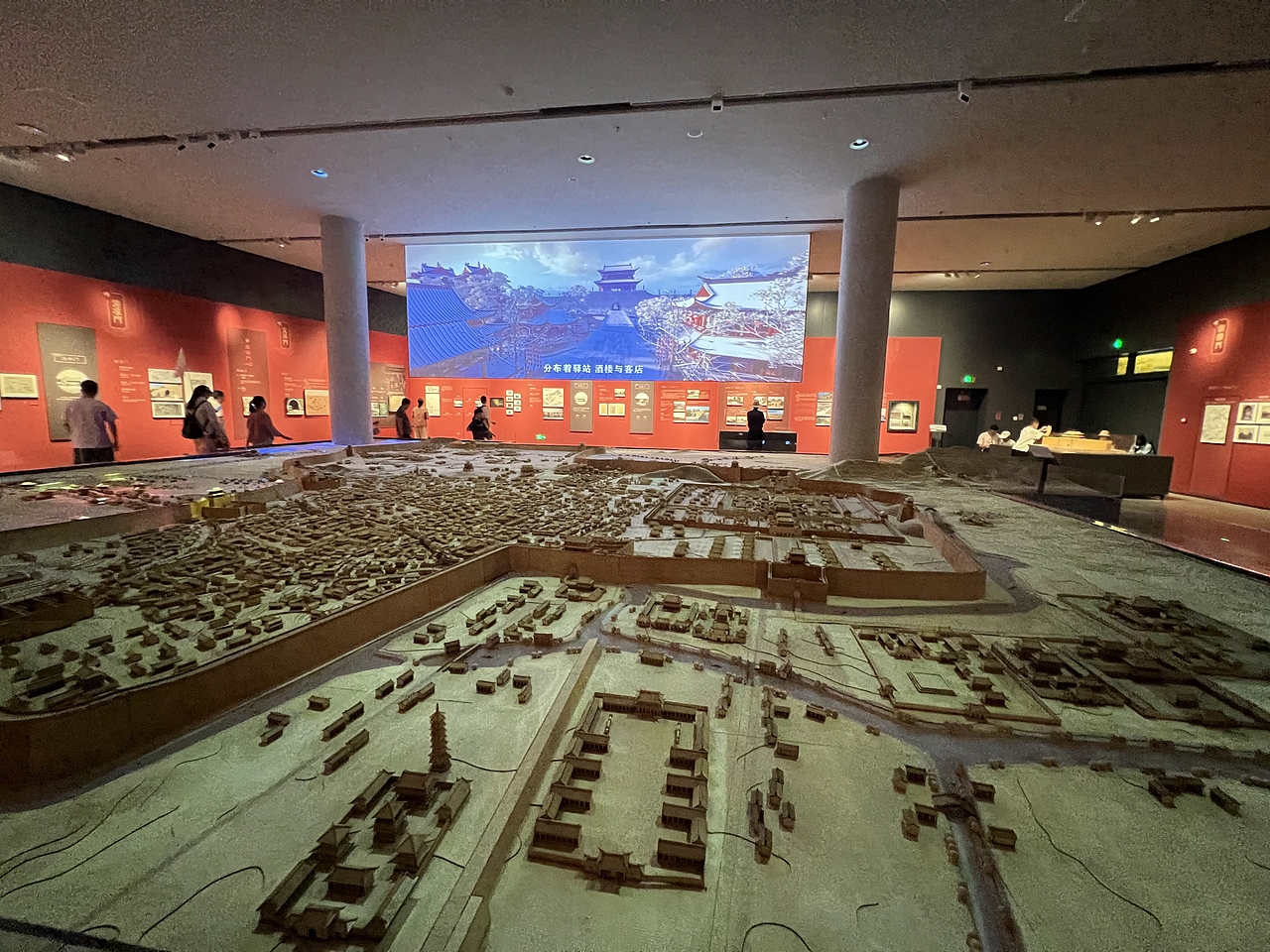 南京城墙博物馆