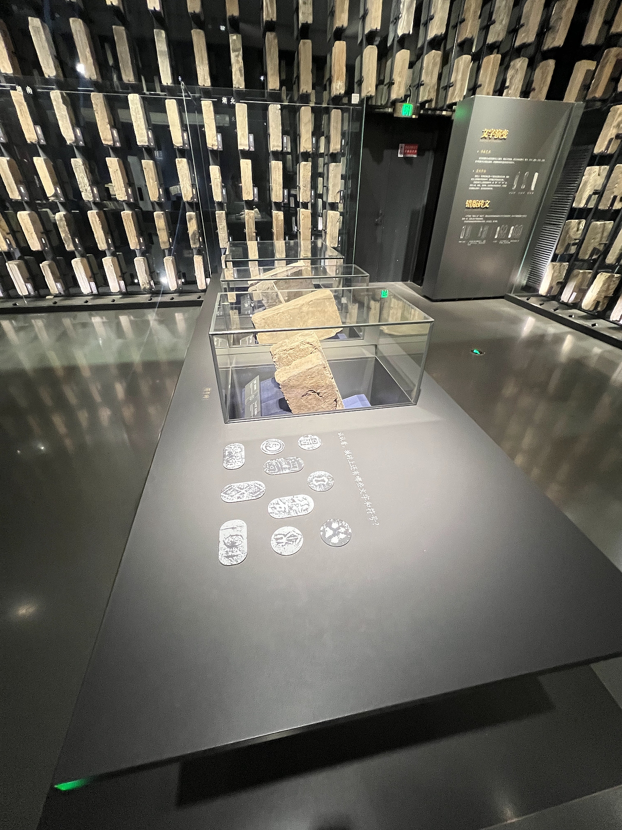 南京城墙博物馆