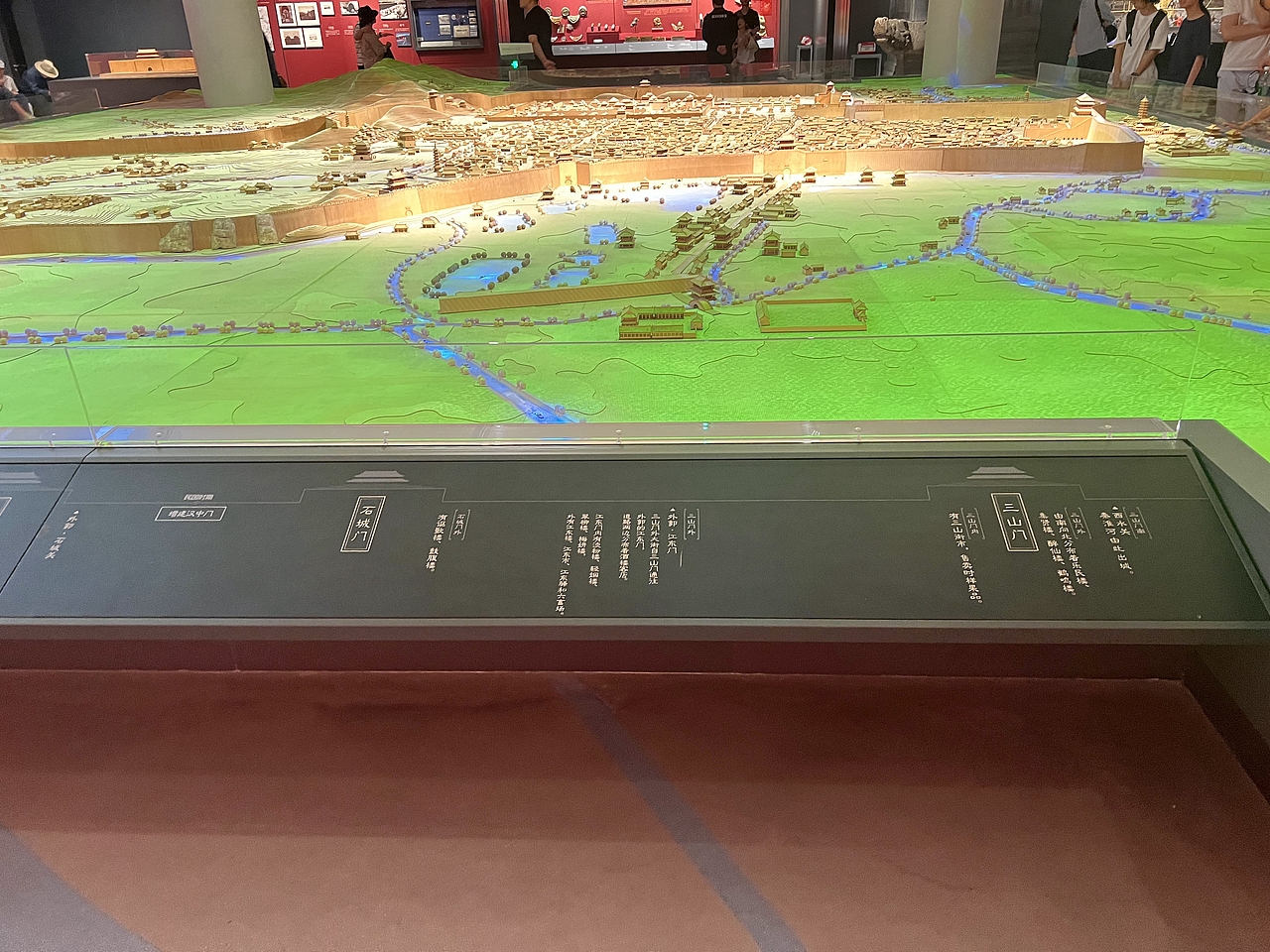 南京城墙博物馆