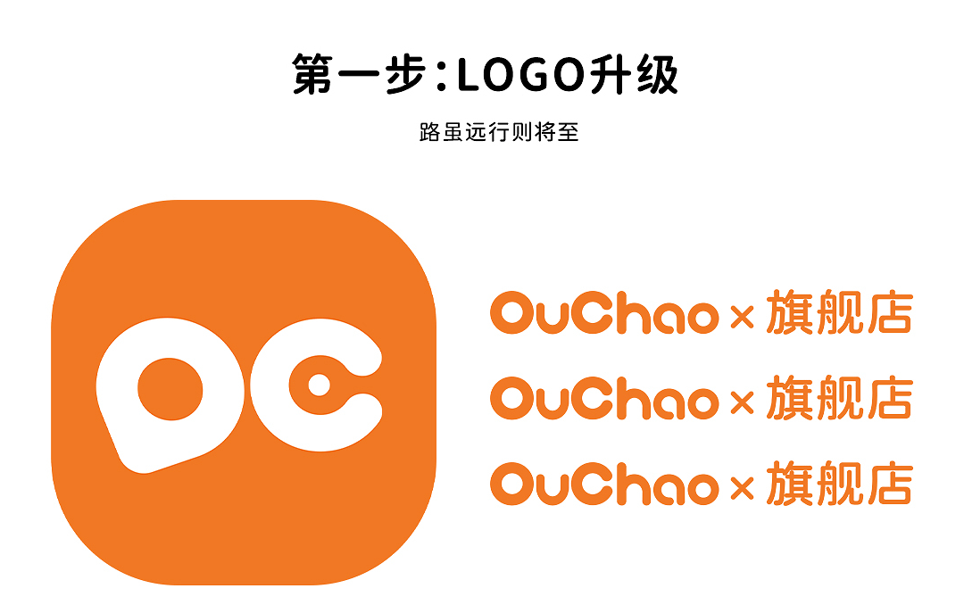 店铺LOGO丨背景色升级