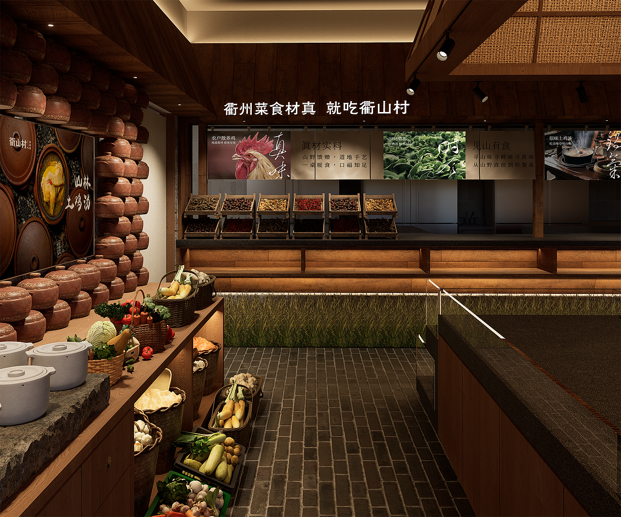 衢山村 | 山间地头·寻味衢州