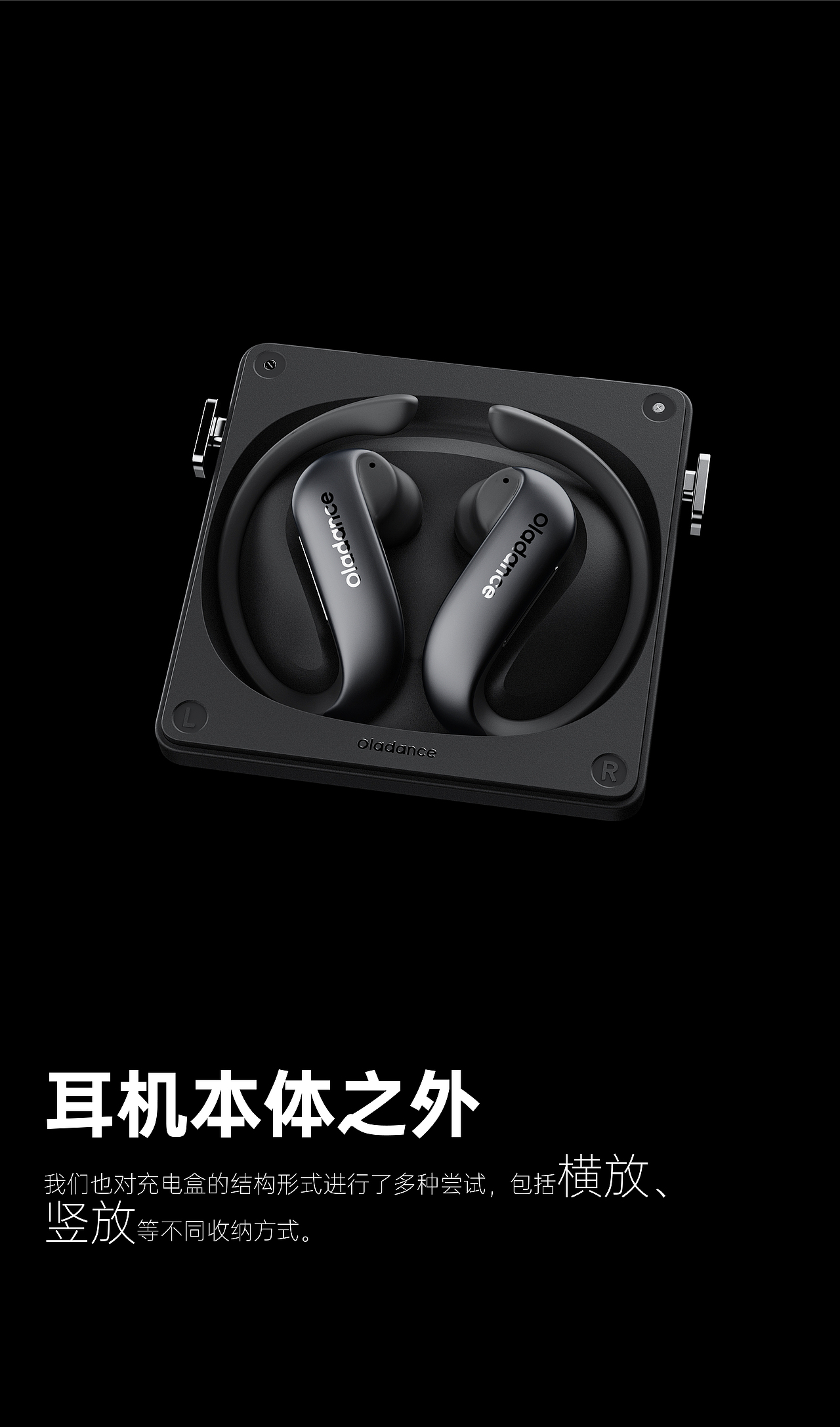 Ola Friend | 迟到了很久的设计过程分享（图ZMzk1MjQzOTA0） - 生活用品 - 站酷设计师有度设计原创素材 - 站酷ZCOOL