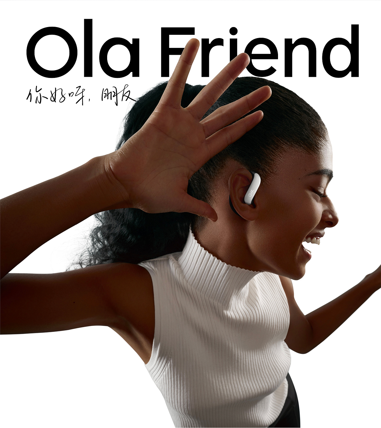 Ola Friend | 迟到了很久的设计过程分享（图ZMzk1MjQzOTI0） - 生活用品 - 站酷设计师有度设计原创素材 - 站酷ZCOOL