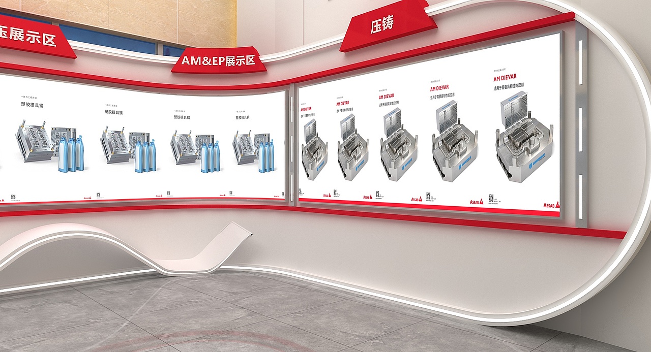ASSAB前厅展示设计3D效果图（图ZMzk1MjQ0MTIw） - 建筑设计 - 站酷设计师3D设计师NG男原创素材 - 站酷ZCOOL