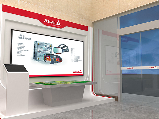 ASSAB前厅展示设计3D效果图