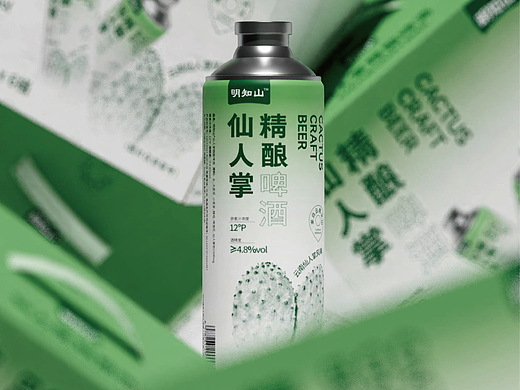 包装 | 仙人掌精酿啤酒 | 包装设计 | 字体设计